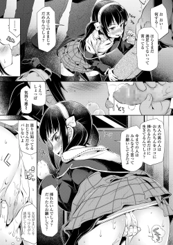 Page 239 of COMIC LO 2019-03