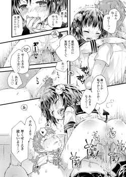 Page 308 of COMIC LO 2019-03