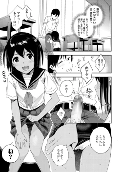 Page 31 of COMIC LO 2019-03