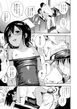 Page 33 of COMIC LO 2019-03