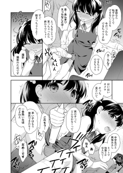 Page 342 of COMIC LO 2019-03