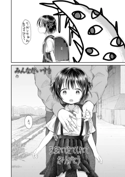 Page 384 of COMIC LO 2019-03