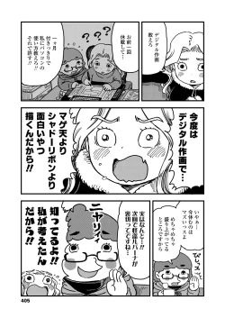 Page 405 of COMIC LO 2019-03