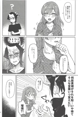 Page 11 of FULL BLOOM