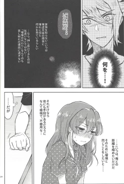 Page 13 of FULL BLOOM