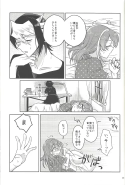 Page 14 of FULL BLOOM