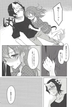 Page 15 of FULL BLOOM