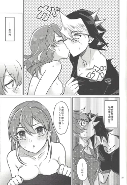 Page 34 of FULL BLOOM