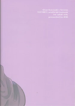 Page 40 of FULL BLOOM