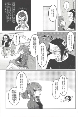 Page 4 of FULL BLOOM