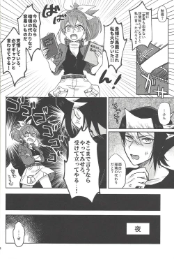 Page 5 of FULL BLOOM