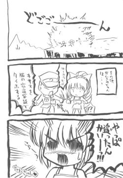 Page 21 of Kanami Main