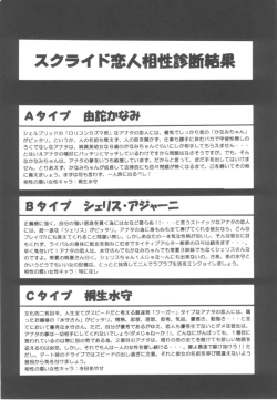 Page 27 of Kanami Main