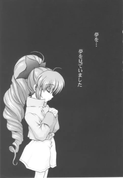 Page 2 of Kanami Main