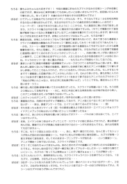 Page 30 of Kanami Main