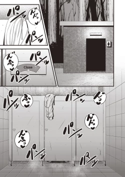 Page 163 of COMIC Masyo 2019-02