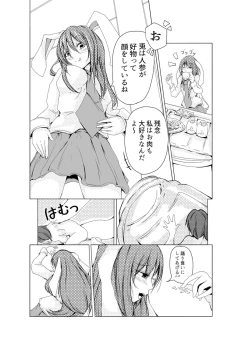 Page 5 of Udongeiinn