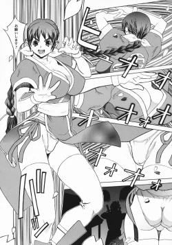 Page 3 of Leopard Hon Soushuuhen