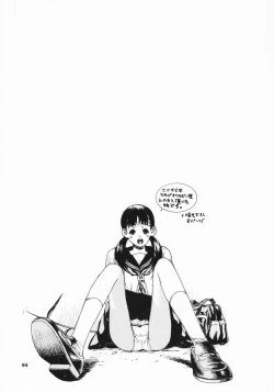 Page 93 of Leopard Hon Soushuuhen