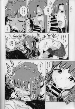 Page 11 of Monogatari Junrei