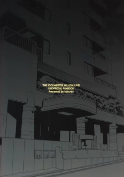 Page 24 of Monogatari Junrei