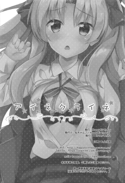 Page 18 of Eine Kleine