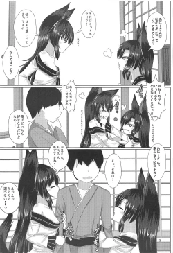Page 4 of Kyuuai Triangle