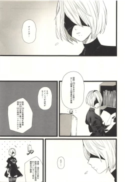 Page 4 of ONE MORE TIME