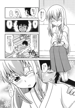 Page 27 of Kikuzuki Cosplay Anthology