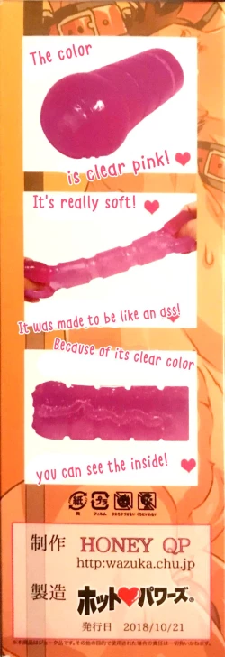 Page 4 of Oshiri Hinpyoukai Omake