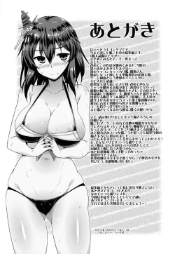 Page 139 of Kantai Happiness