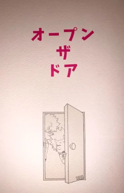 Page 1 of Open The Door