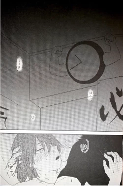 Page 2 of Open The Door