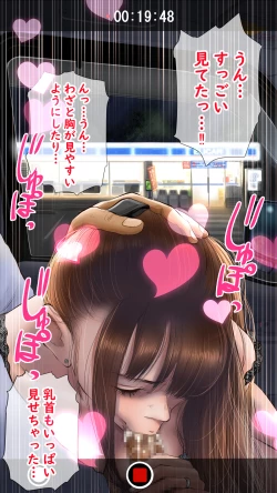 Page 19 of shinya no konbini hen