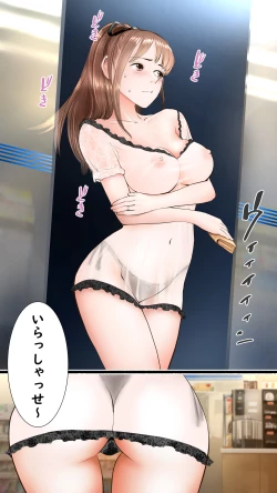 Page 8 of shinya no konbini hen