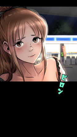 Download shinya no konbini hen