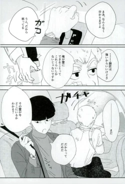 Page 11 of Nihakumikka