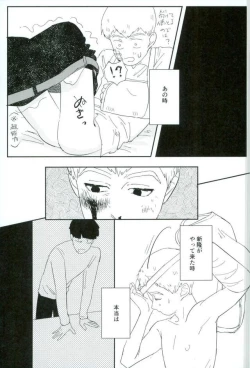 Page 34 of Nihakumikka