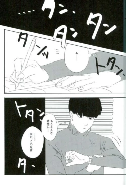 Page 4 of Nihakumikka