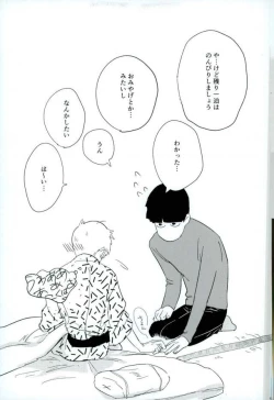 Page 54 of Nihakumikka