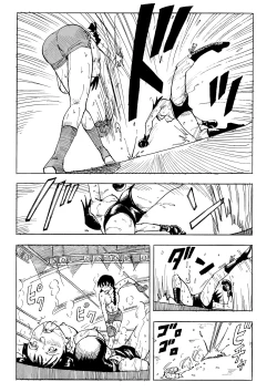 Page 33 of THE LAST BATTLE