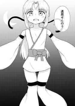 Page 93 of For Whom God Works