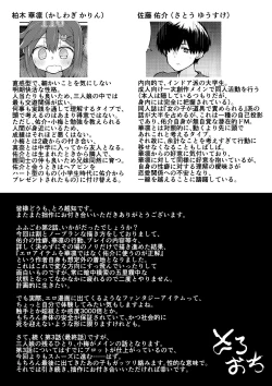 Page 95 of For Whom God Works