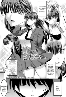 Page 1 of Hontou wa H na Onee-chan no Tomodachi