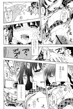 Page 168 of Petit Hame!!