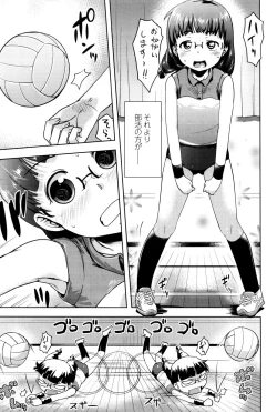 Page 27 of Petit Hame!!