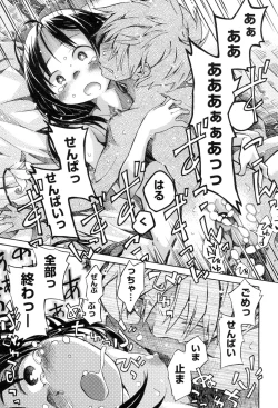 Page 101 of Love Puru ~ Proof of Love