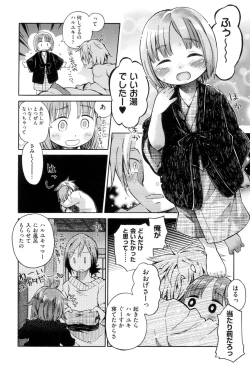 Page 116 of Love Puru ~ Proof of Love