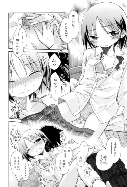 Page 164 of Love Puru ~ Proof of Love