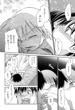 Page 168 of Love Puru ~ Proof of Love